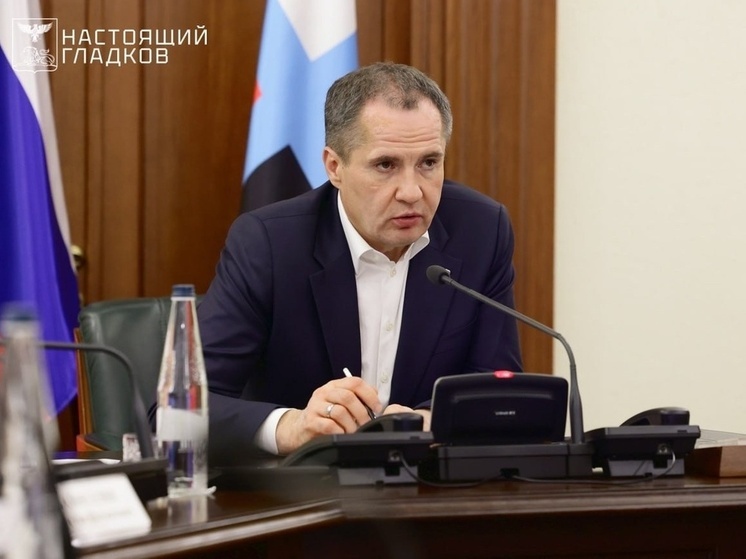 Вячеслав Гладков заявил о сокращении дефицита врачей за последние пять лет
