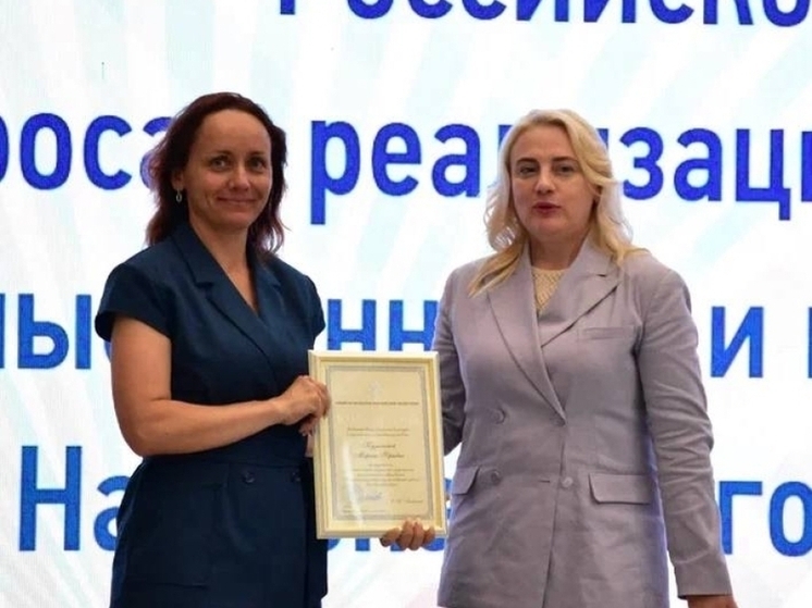 Преподавателя ДХШ из Читы наградили благодарностью в Горно-Алтайске