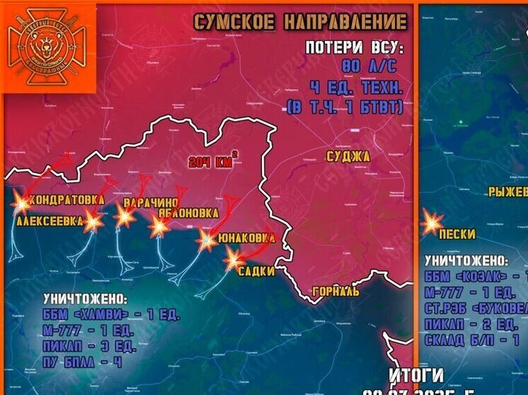 На границе Курской области уничтожили два пикапа ВСУ