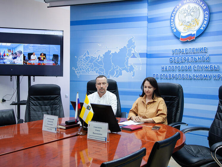 Налоговики Ставрополья оказывают поддержку налогоплательщикам ЛНР в вопросах ведения бизнеса