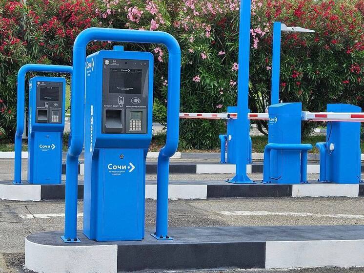В аэропорту Сочи установили автоматизированную парковочную систему