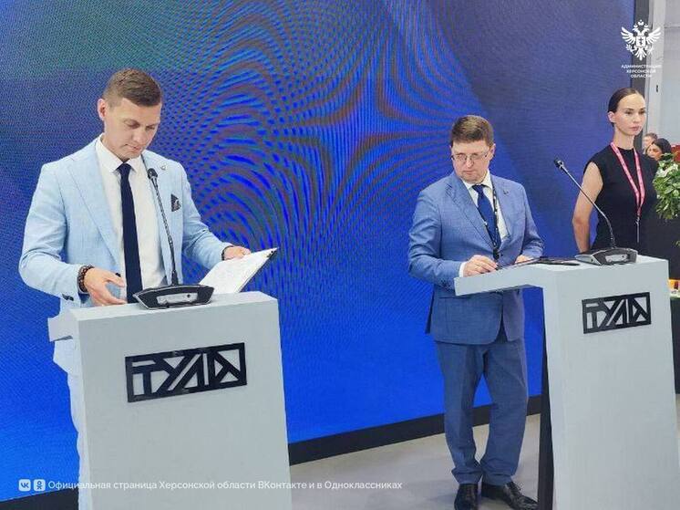 Херсонская и Тульская области договорились о совместной работе в промышленности