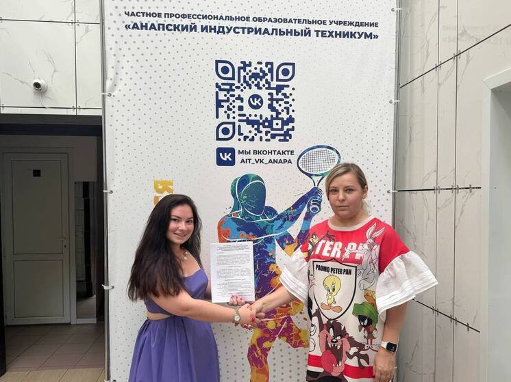Молодогвардейцы Анапы подписали соглашение о сотрудничестве с Анапским индустриальным техникумом