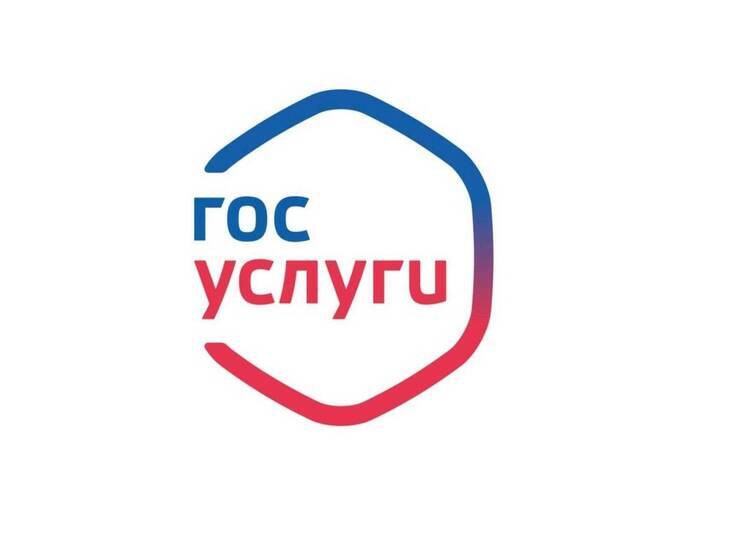 Что делать, если вам на «Госуслугах» пришло уведомление о включении в реестр воинского учёта