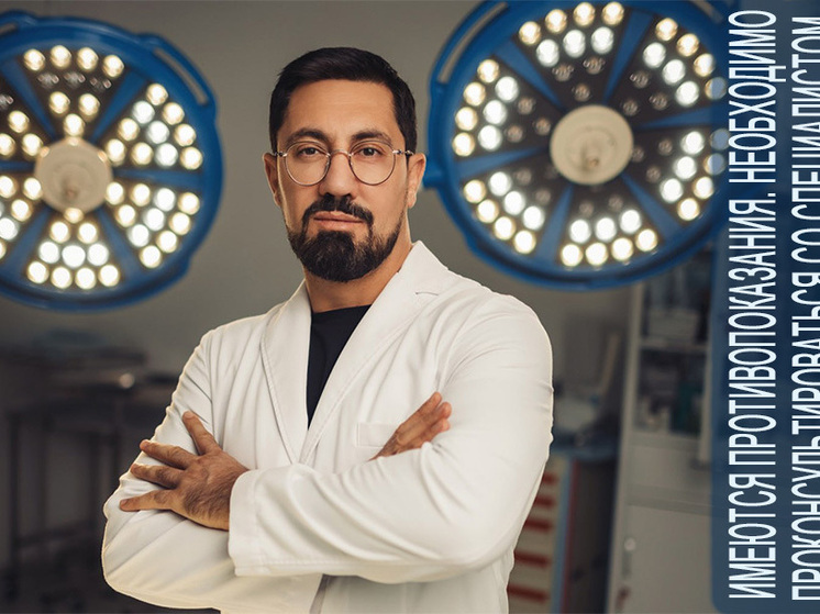 Авторские методики и передовой опыт внедряет пластический хирург Вардан Хачатрян