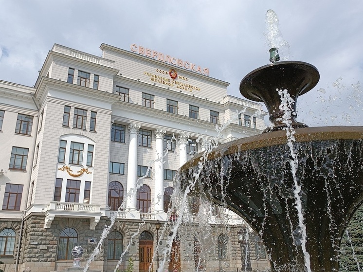 СвЖД выплатила в бюджет Свердловской области 3 млрд рублей