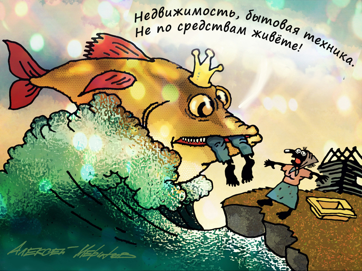 Подушка финансовой опасности: почти 40% россиян не имеют накоплений