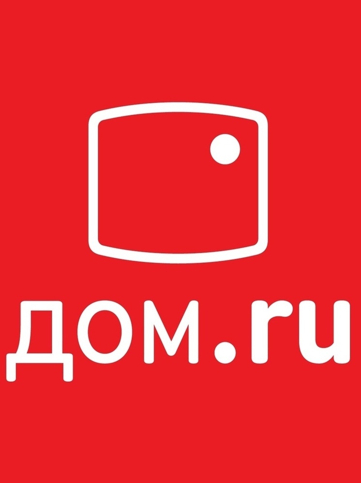 В Туле почти 1000 абонентов Дом.ру остались без интернета из-за аварии
