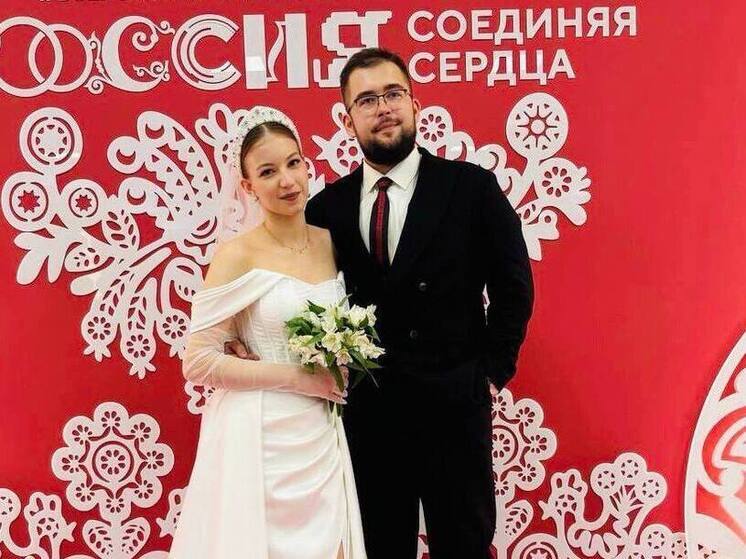 Студенты из Тамбова поженились на Всероссийском свадебном фестивале