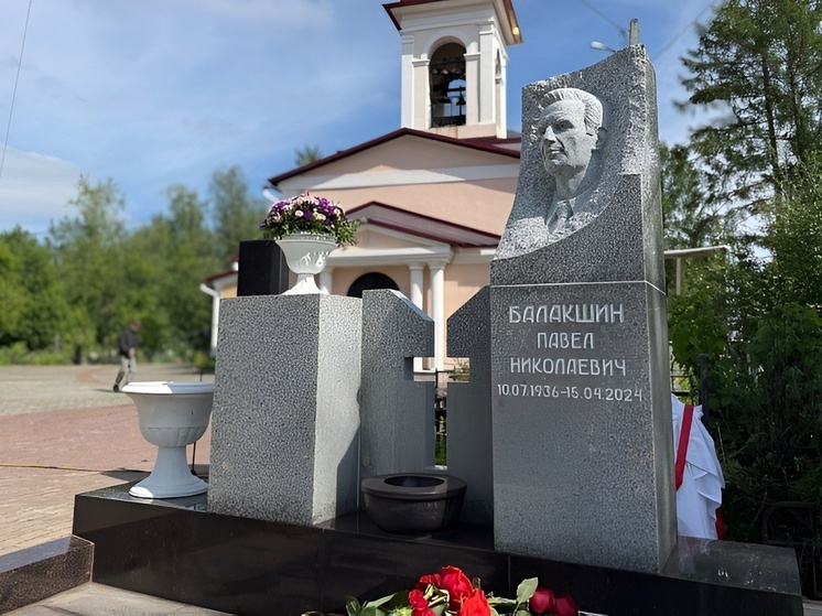 В Архангельске открыли памятник Павлу Балакшину