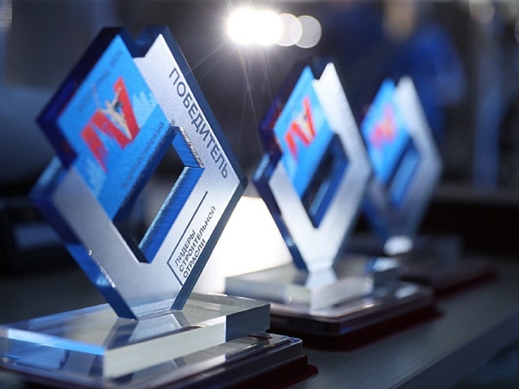 Волгоградцы попали в полуфинал всероссийского конкурса лидеров строительной отрасли