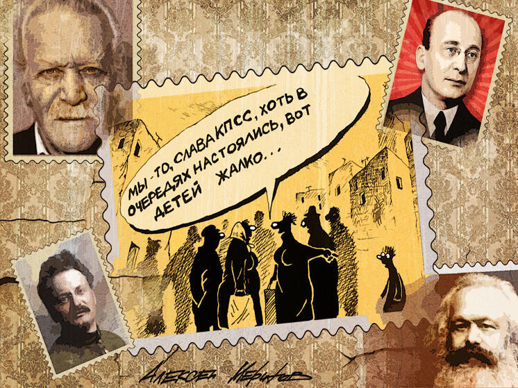 Коллекционер жизни