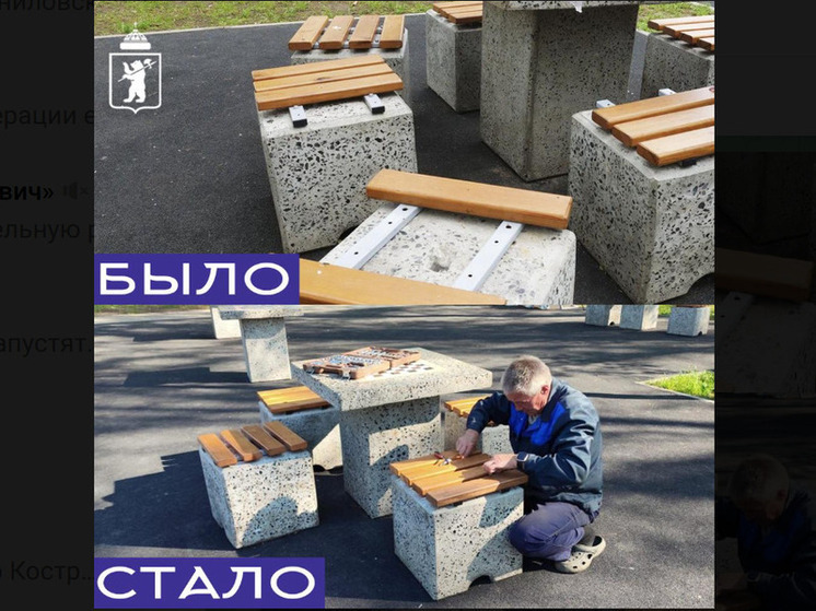 В Ярославле распивочные столики снова превратили в шахматные