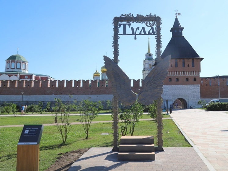 В Туле открыли новый арт-объект - «Крылья желаний»
