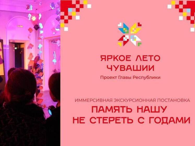 Театр кукол проведет иммерсивную экскурсионную постановку