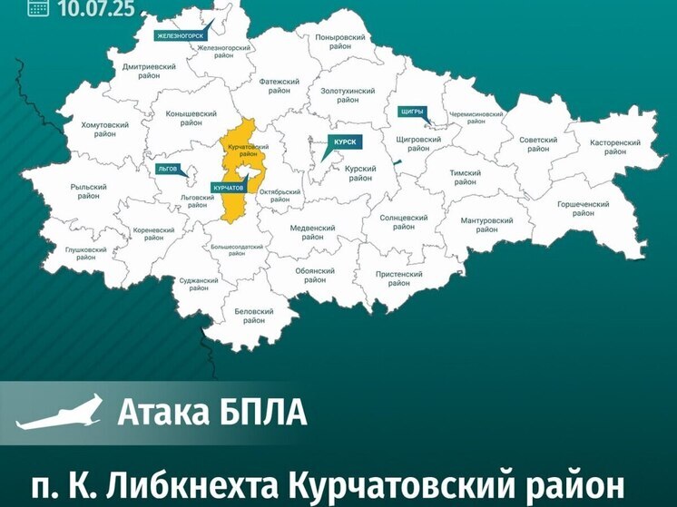 В результате удара ВСУ по курскому поселку Карла Либкнехта загорелся склад с доской