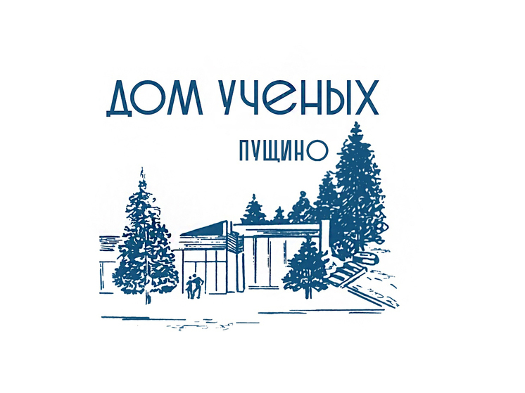 Уличный концерт пройдёт в Пущино возле Дома учёных