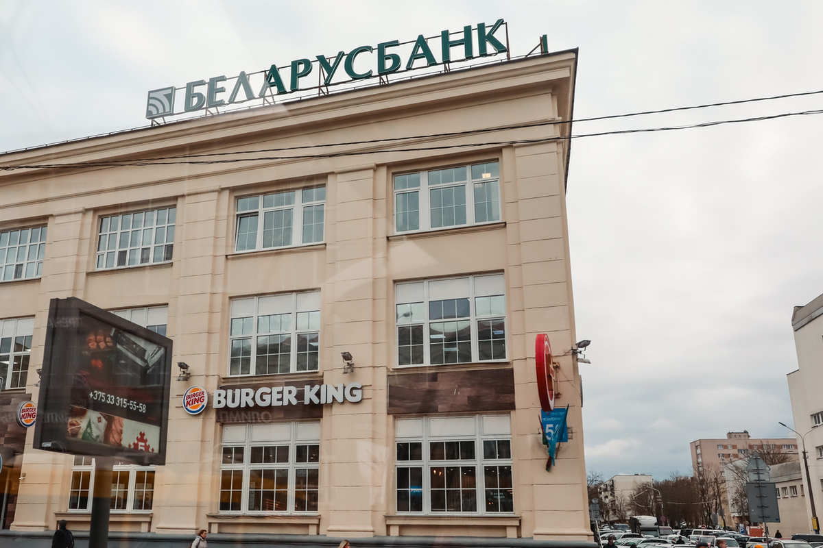 Нацбанк: сбой в работе банков в Белоруссии произошёл при обновлении системы