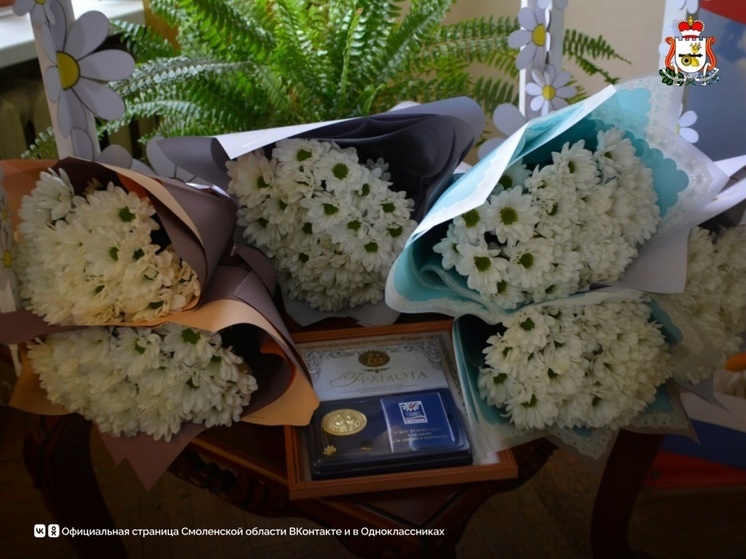 Более 70 смоленских семей были награждены почетными медалями «За любовь и верность»