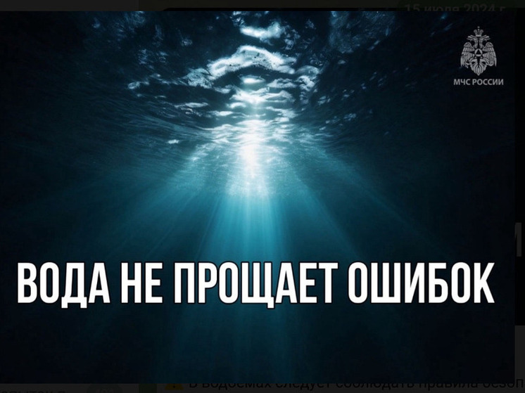 В Ярославской области утонул подросток
