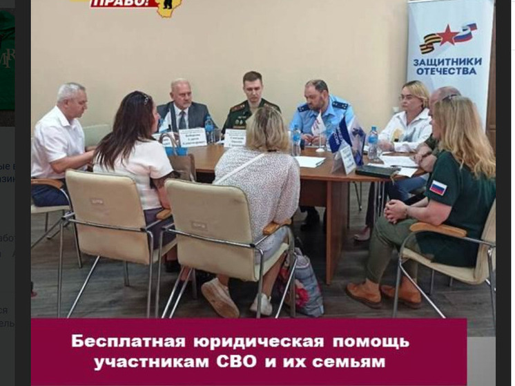 В Ярославле омбудсмен и прокуратура разберутся с «военными юристами»