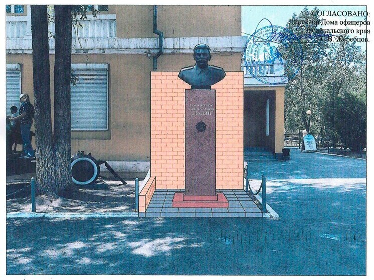 Коммунисты попросили разрешение у Осипова установить бюст Сталина в Чите
