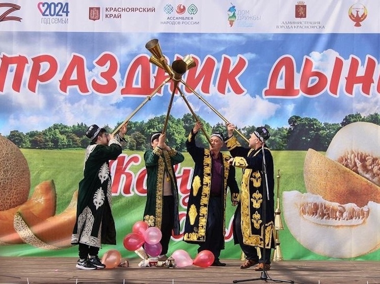 Красноярск отметит узбекский праздник дыни Ковун сайли