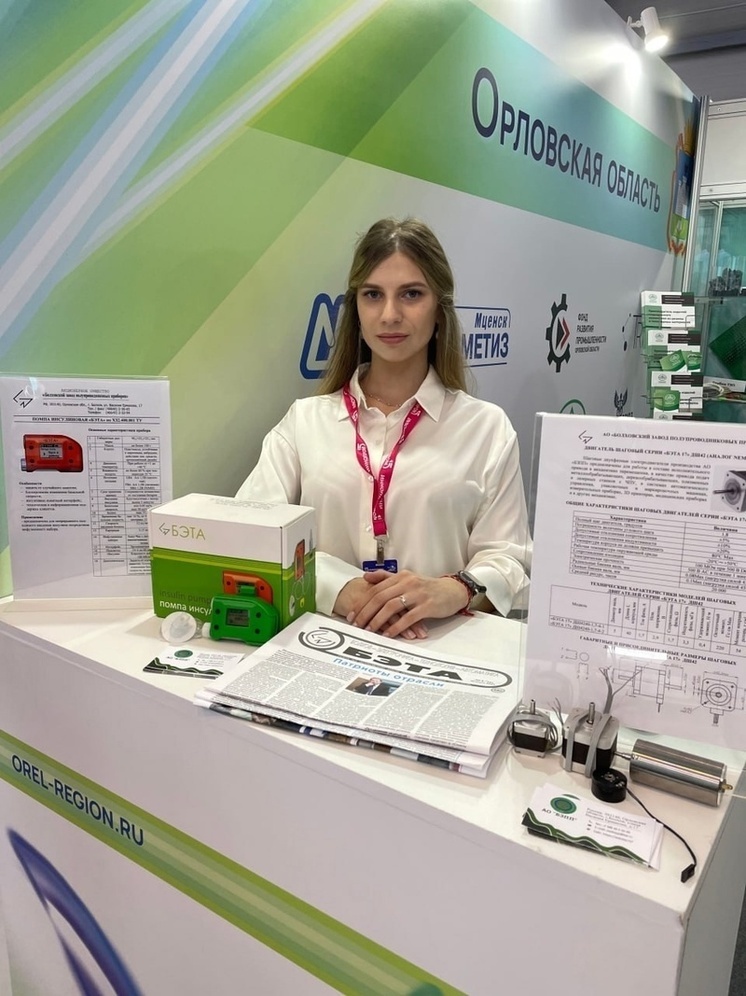 Орловский завод представил свои разработки на Международной выставке «Иннопром-2025»