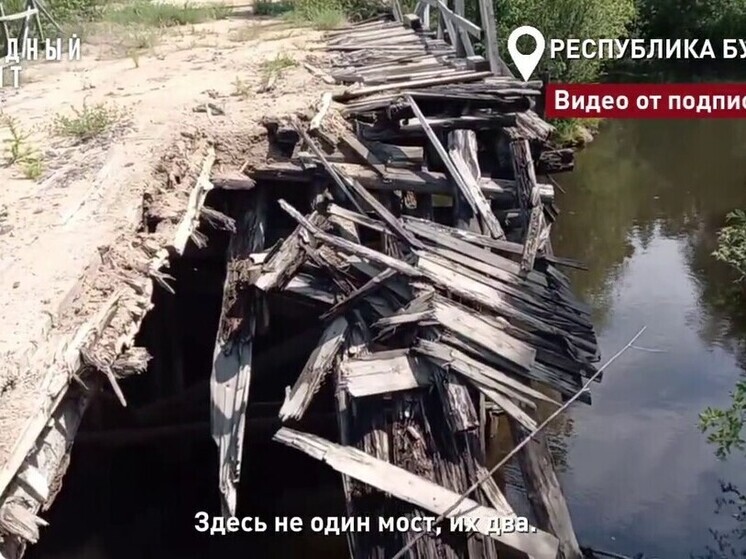 В Бурятии автомобилисты жалуются на состояние двух автомостов