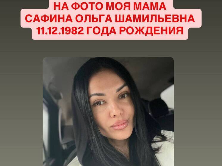 Дочь женщины, пропавшей после падения с катера у острова Русский, рассказала новые подробности трагедии: поиски продолжаются