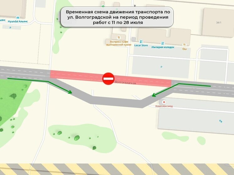 Омичей предупредили об изменении схемы движения на Волгоградской из-за ремонта