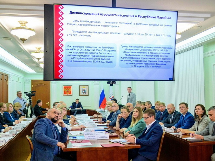 Власти Марий Эл планируют расширить охват населения диспансеризацией