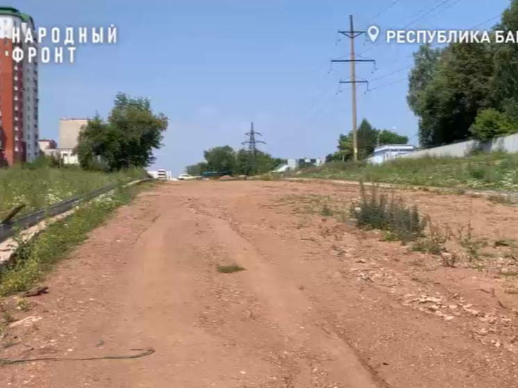 В Уфе четыре года не могут отремонтировать 700 метров дороги