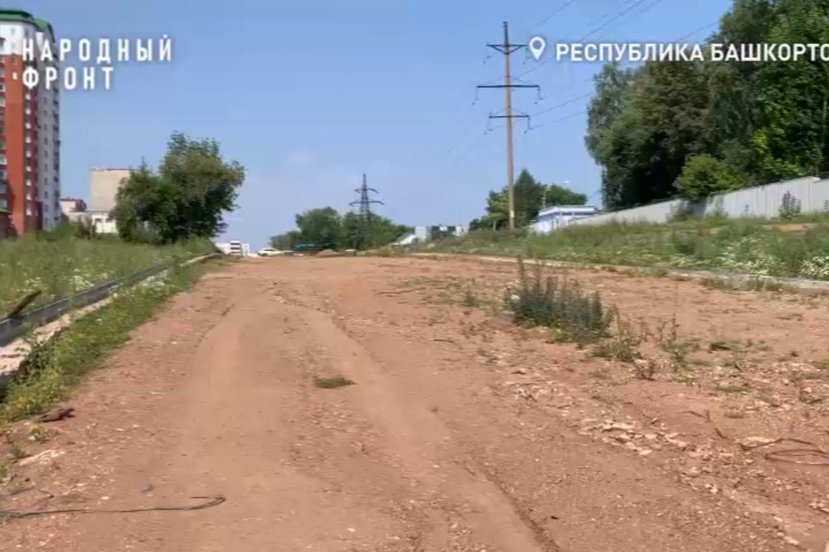 В Уфе четыре года не могут отремонтировать 700 метров дороги