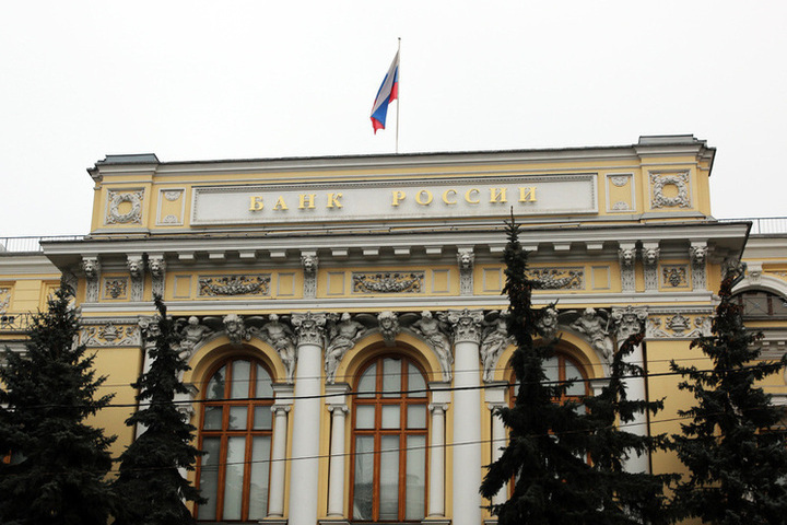 ЦБ: международные резервы России достигли $690,6 млрд