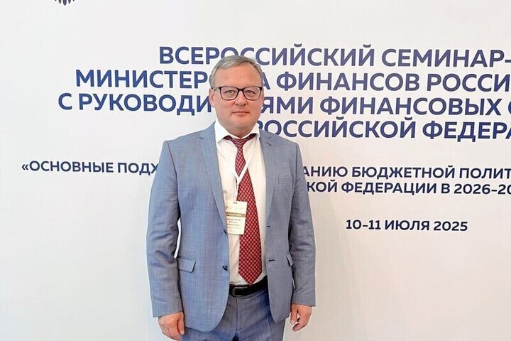 Цифровой рубль и новые подходы к бюджету: Чувашия делится опытом