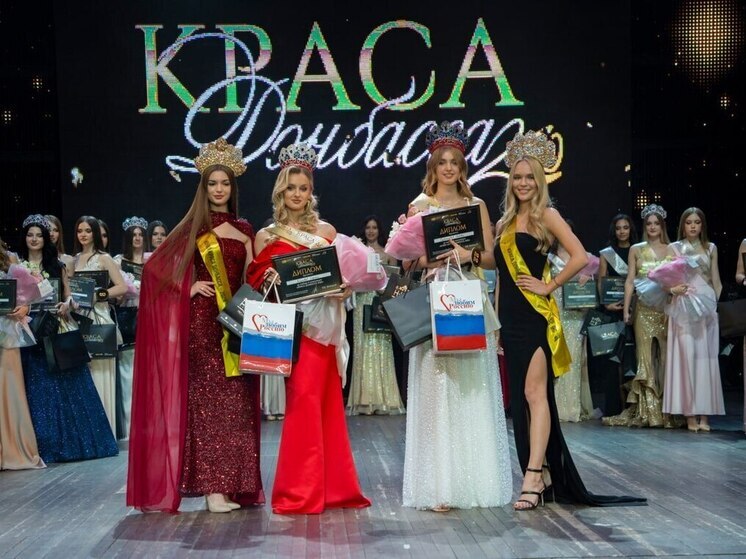 Дончанка София Яицкова стала победительницей конкурса «Краса Донбасса — 2025»