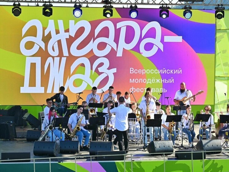  "Ангара-Джаз" охватит четыре города Иркутской области