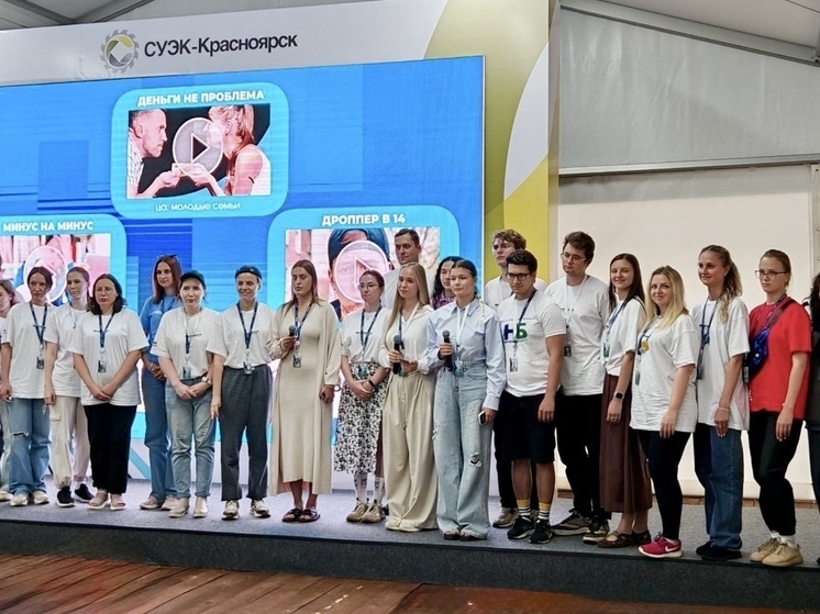 На форуме «Бирюса» названы лучшие проекты по финансовой грамотности