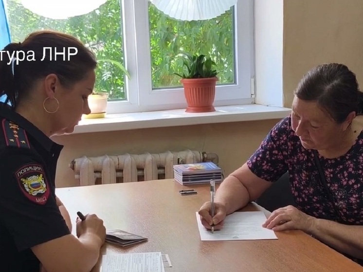 Жительнице ЛНР помогли получить паспорт РФ