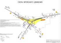 Во второй половине дня 11 июля на строящейся развязке на пересечении Змеиногорского и Южного трактов в Барнауле изменят схему движения транспорта