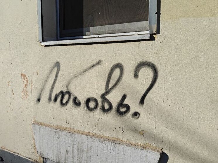 Абаканца с буйной фантазией отправили в колонию за месть бывшей