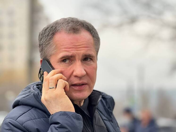 Губернатор Гладков рассказал, в каких случаях ему звонит Путин