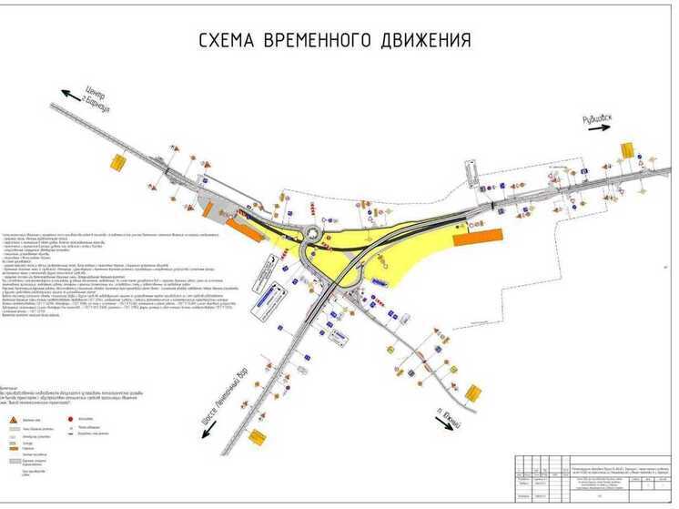 На путепроводе развязки на Змеиногорском в Барнауле запустили двустороннее движение