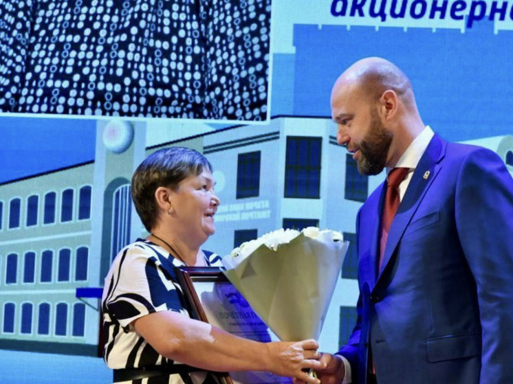 Михаил Смирнов вручил награды работникам Самарской области АО "Почта России"