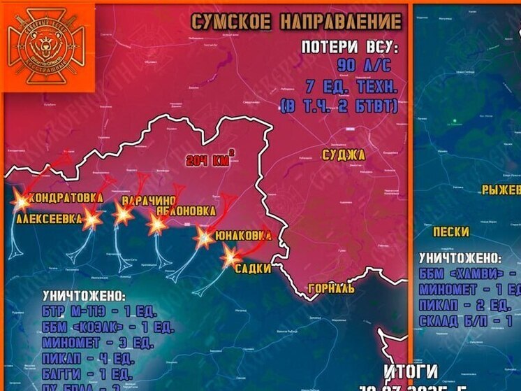 На границе Курской области уничтожили миномет и склад боеприпасов ВСУ
