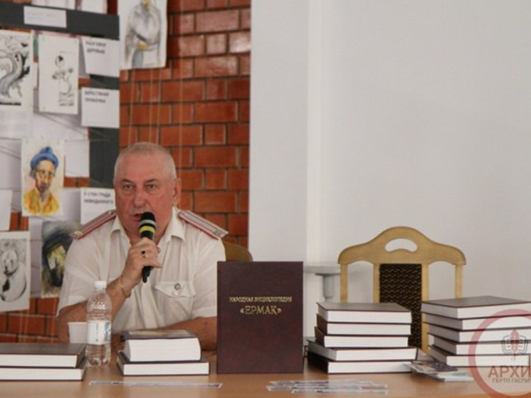 В Тюменской области госархив пополнится книгами об истории казачества