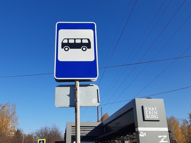 Компания из Уфы установит более 150 остановок в Екатеринбурге