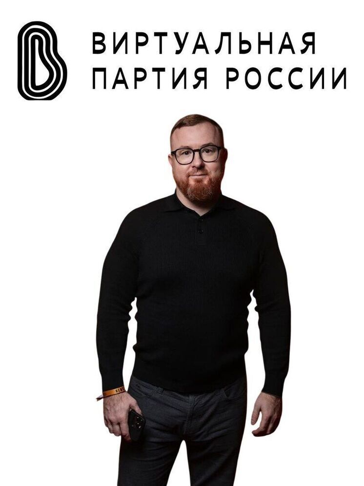 «Партия в твоем кармане»: как тебе такое, Илон Маск? Дальний Восток задает политические и технологические тренды