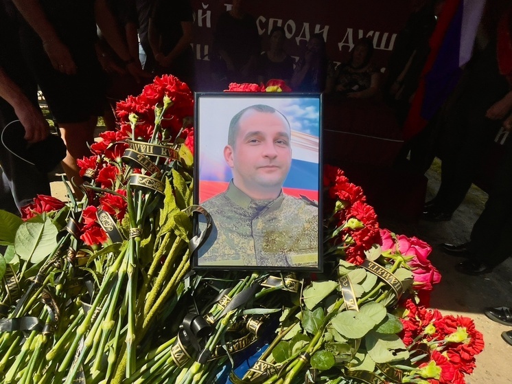 В Тверской области похоронили участника СВО, награжденного медалью «За отвагу»